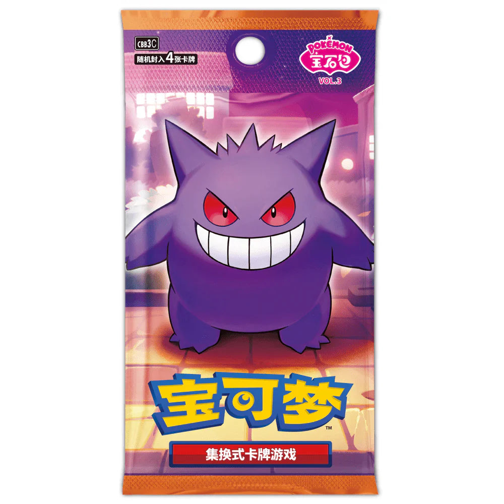 Pokemon Gem Packs Vol.3 Kinesisk Booster Pakke