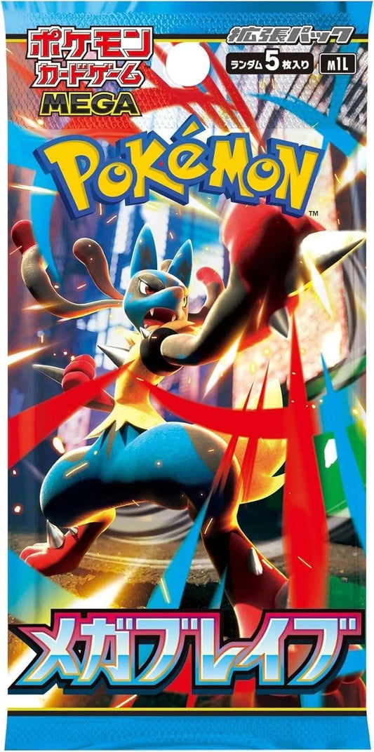 Pokemon Mega Brave Japansk Booster Pakke