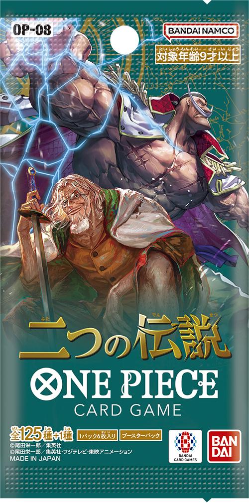 One Piece OP-08 Two Legends Japansk Booster Pakke