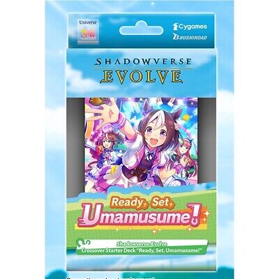 Shadowverse Evolve: "Ready, Set, Umamusume!" Starter Deck